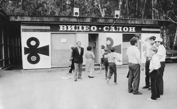 Видеосалоны. Ретроспектива