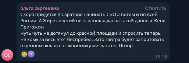 Тревожные Сообщения из Ершова: Этнические Группы Провоцируют Конфликты  В Саратовской области, в городе Ершов, ситуация обостряется из-за действий агрессивных этнических группировок из Азербайджана и-10