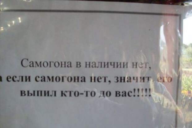Маразмики