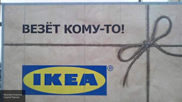 IKEA намерена запустить услугу сдачи мебели в аренду