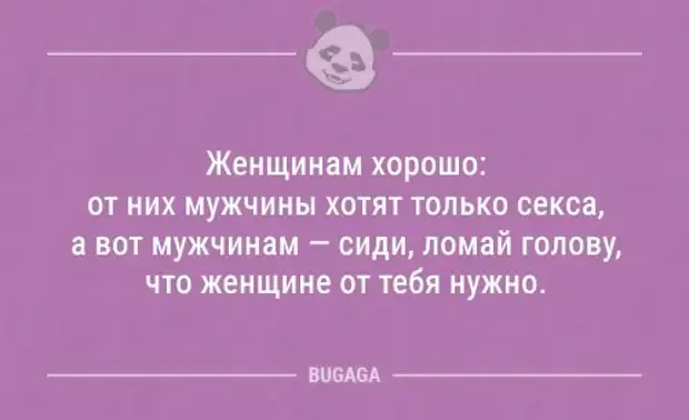 Потому что пила. Женщины мало пьют потому что. Женщины мало пьют потому что мужчины. Женщины мало пьют потому что все мужики красивые. Почему женщины мало пьют.