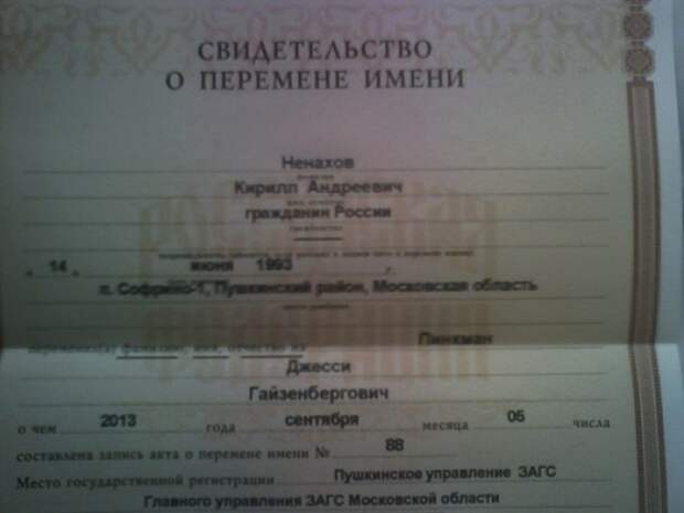 Забавные надписи и объявления