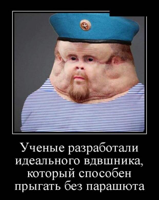 Главное верить!
