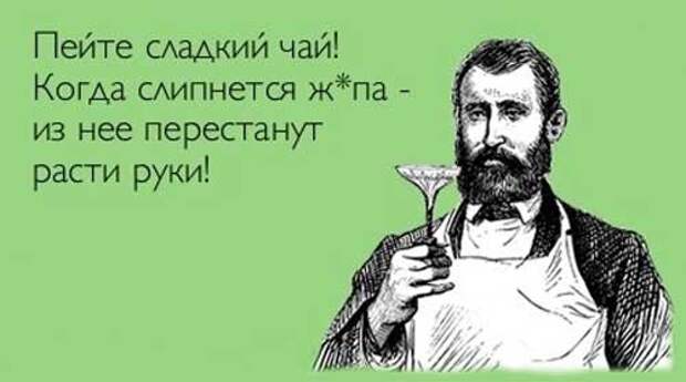 Смешные цитаты со смыслом