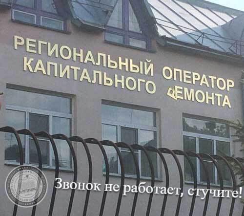 Звонок не работает, стучите