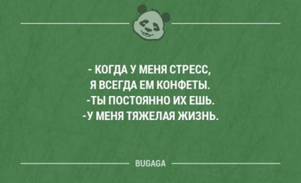 Забавные мысли и высказывания. Часть 34 (20 шт)