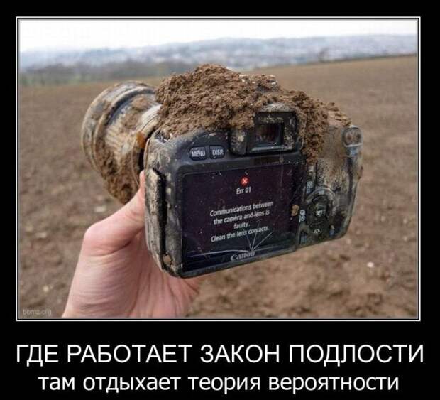 30 демотиваторов дня от 28-02-2014