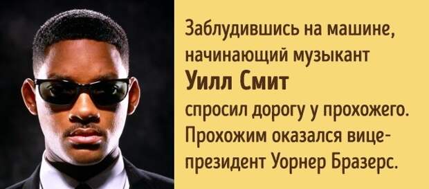16 обычных людей, которые случайно стали первыми звездами Голливуда 16 обычных людей, которые случайно стали первыми звездами Голливуда