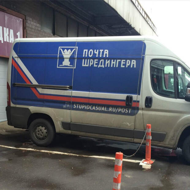 Невероятное открытие. Невероятное открытие.