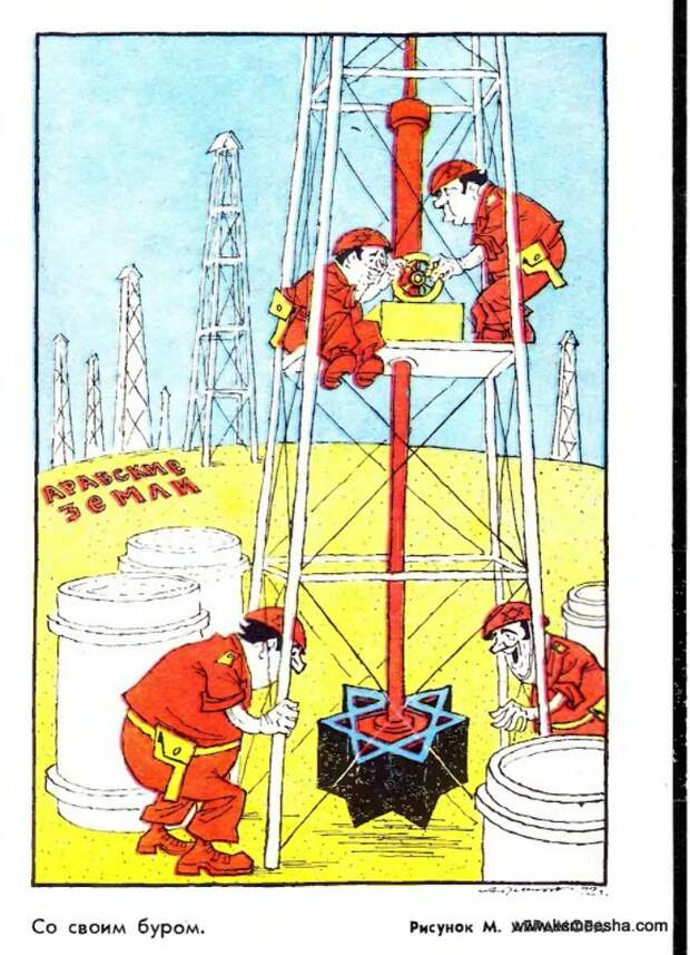 Советские карикатуры