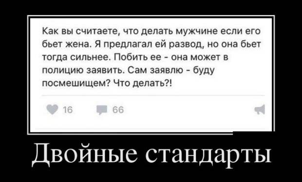 Демотиваторы (30 фото)