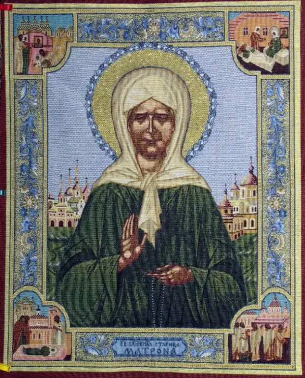 2 мая День памяти блаженной Матроны Московской .