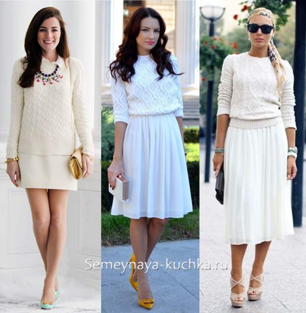 белая юбка со свитером