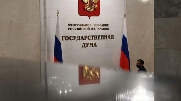 В Госдуме прокомментировали избрание нового премьер-министра Израиля 