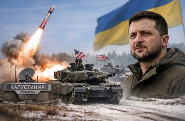 К России приблизились танки НАТО, а по "Капустину Яру" ударили "Фламинго"