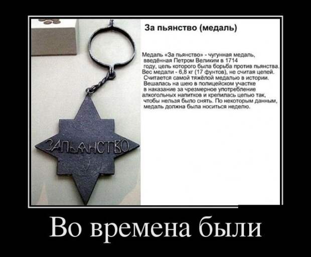 Свежие демотиваторы для улыбки и хорошего настроения (11 фото) Свежие демотиваторы для улыбки и хорошего настроения (11 фото)