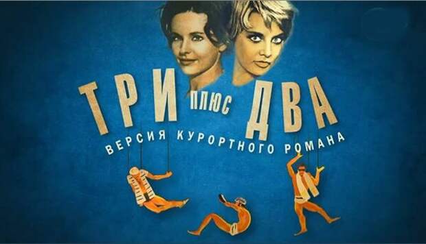 Фото: m.kino-teatr.ru