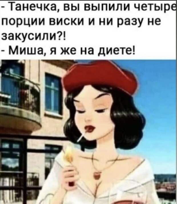 Лучшие шутки и мемы из Сети