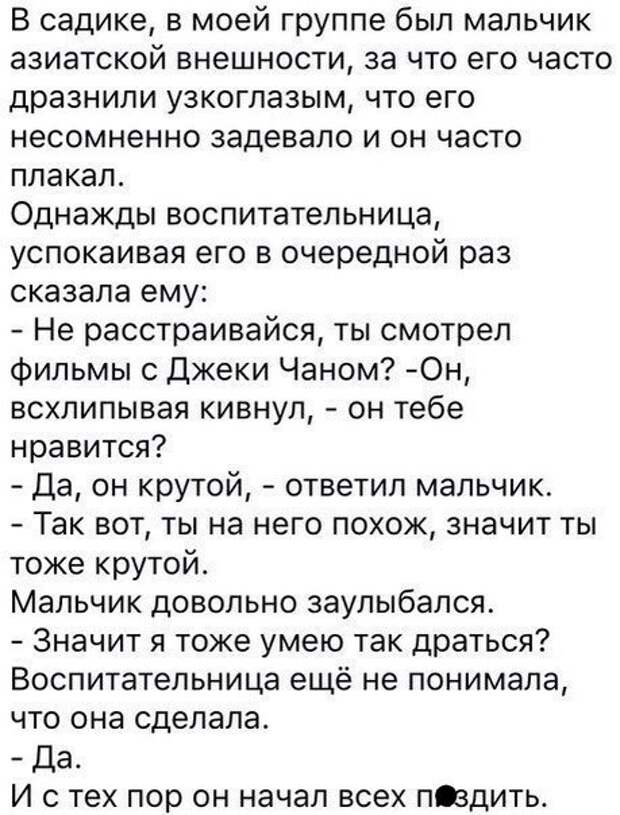 Смешные картинки с надписями