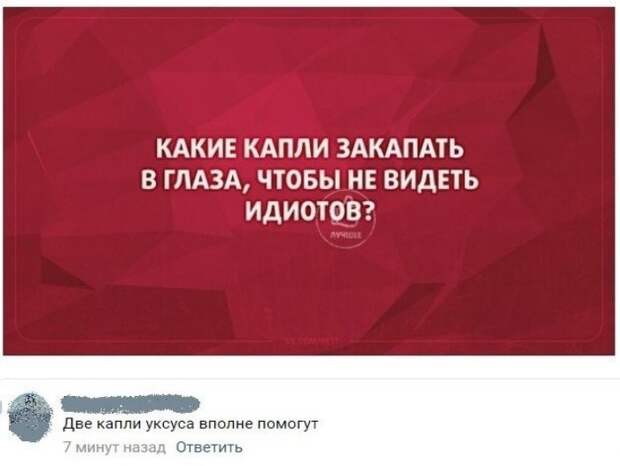 20 гениальных ситуаций, которые удалось-таки сделать достоянием общественности 20 гениальных ситуаций, которые удалось-таки сделать достоянием общественности