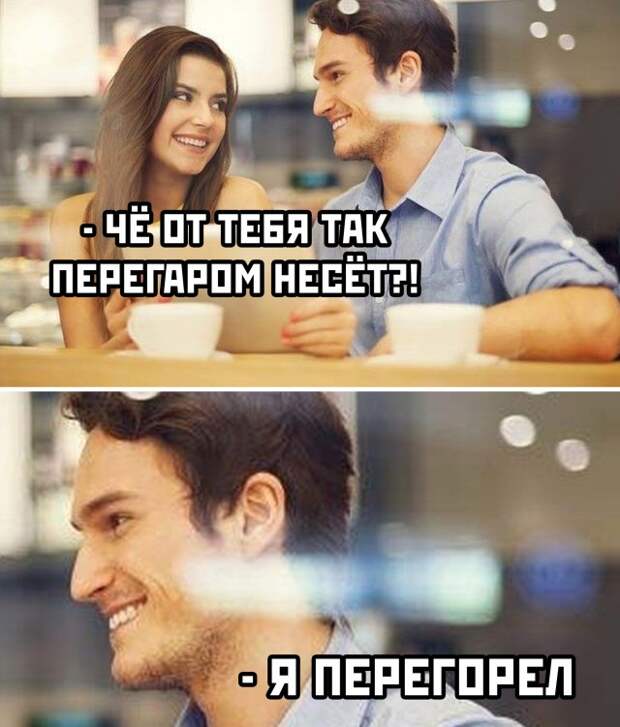 Смешные картинки вечер 24 июня 2021