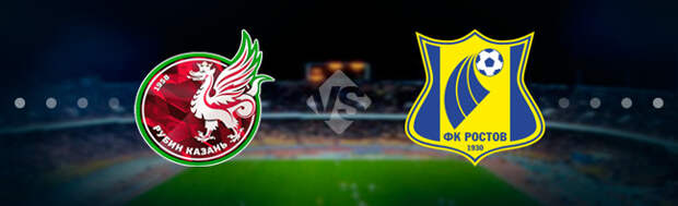 Рубин - Ростов. Прогноз на матч 21.04.2018.