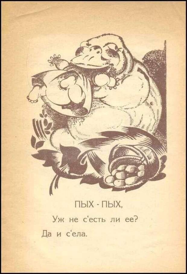 Ну и книжечки у них были! Ну и книжечки у них были!