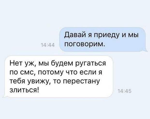 Смешные СМС и комменты