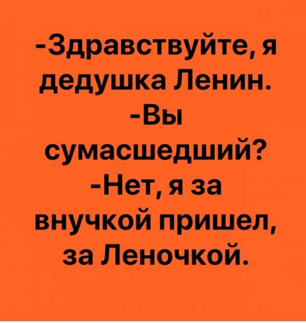 Смешные и не очень