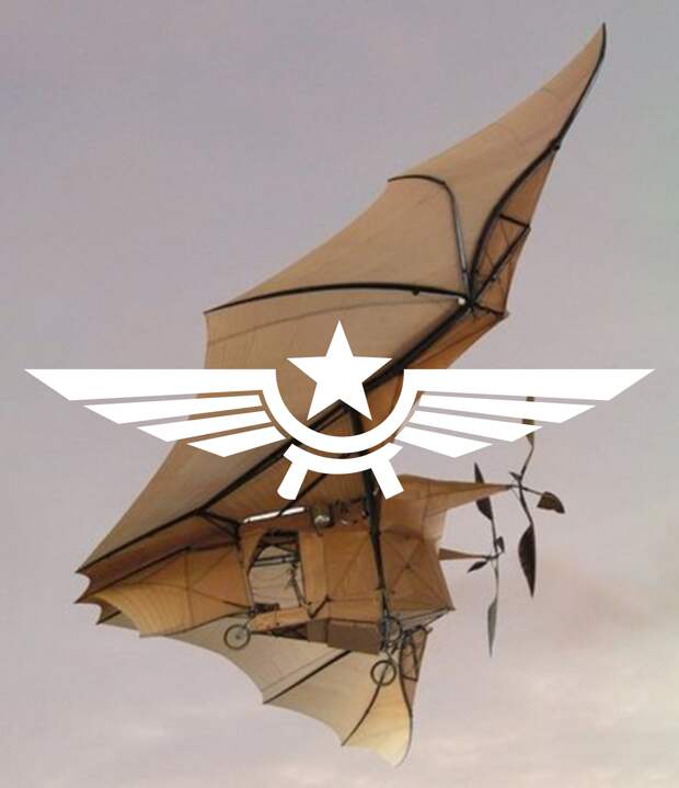 Авиаторы и их друзья - жизнь продолжается