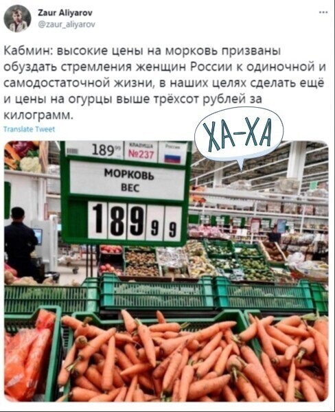 А что у вас еще не подорожало? А что у вас еще не подорожало?