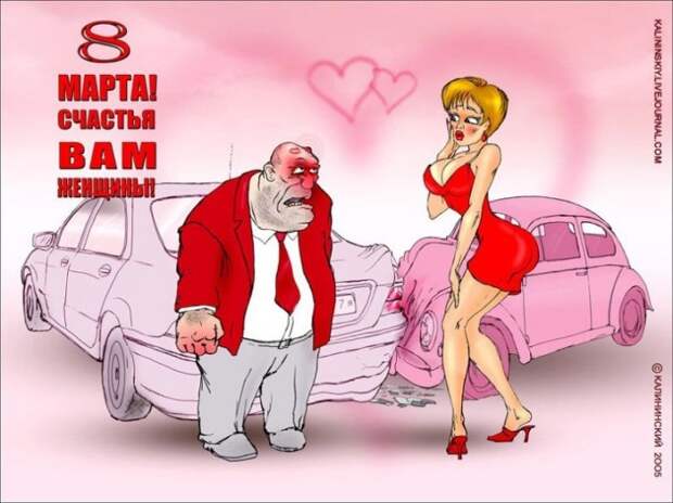 С 8 марта! (63 фото)