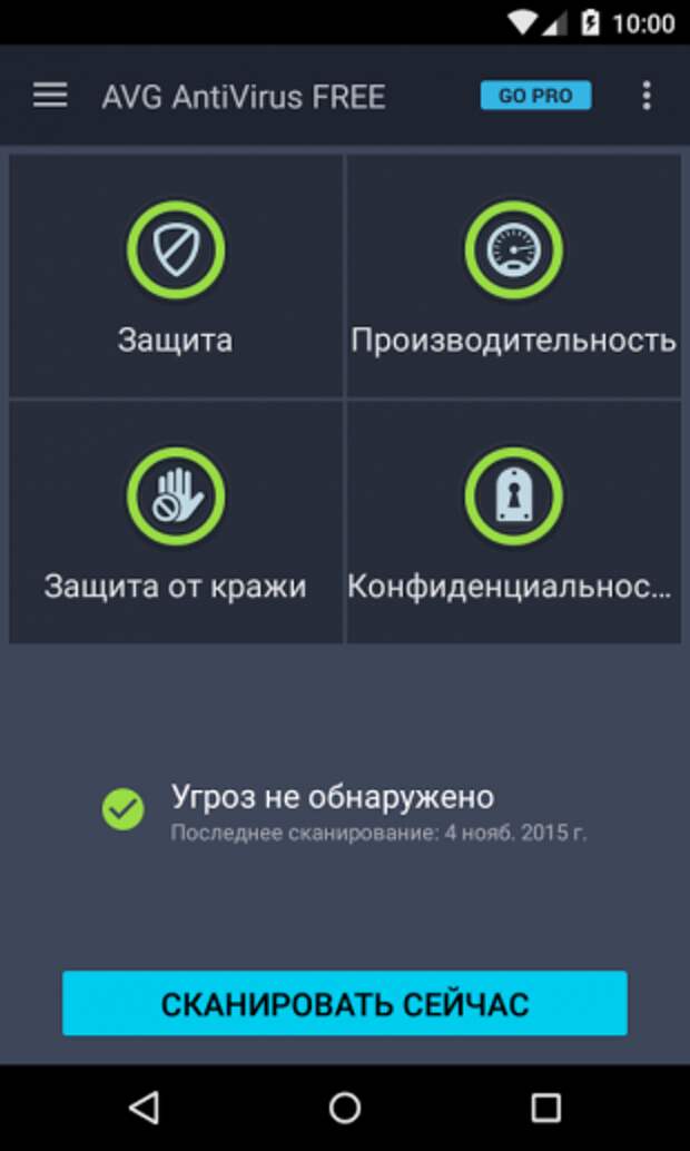 AntiVirus FREE