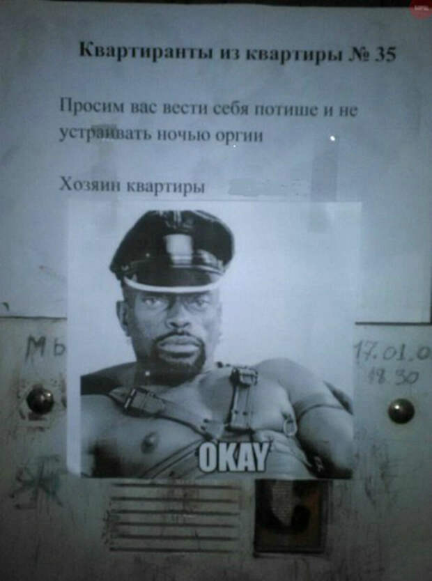 Милая переписка.