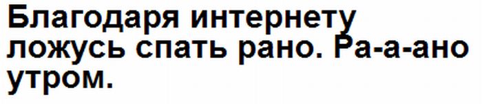 Глупые скрины. Глупые скрины.