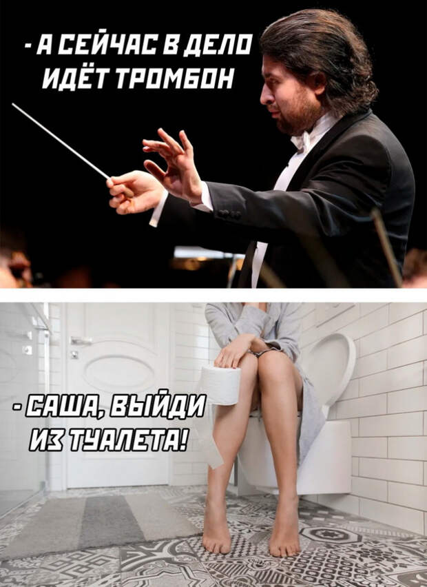 мемас