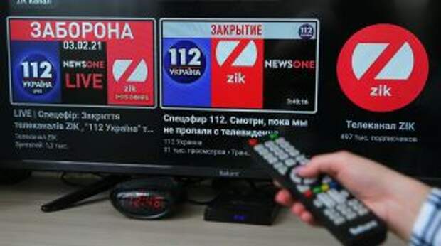 ООН против закрытия телеканалов