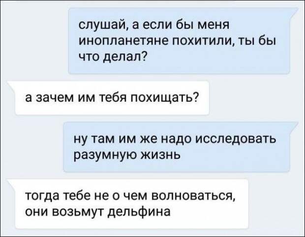 Убойная подборочка прикольных комментариев из соц.сетей, СМС, веселых картинок