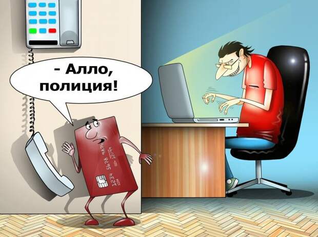 Рисунок: Сергей Корсун