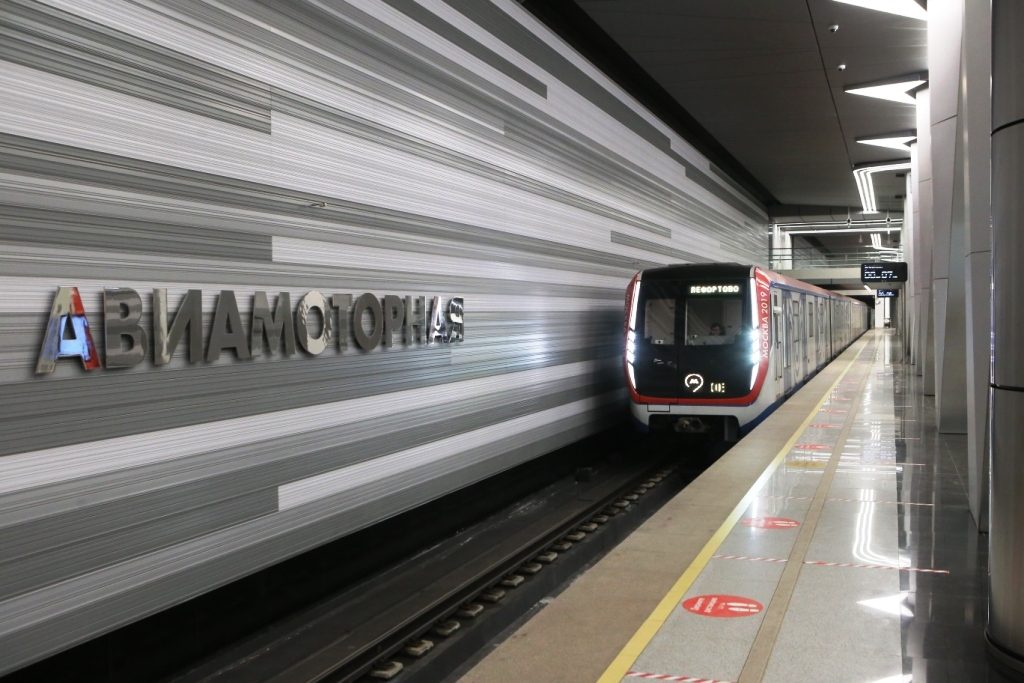 Станция метро «Авиамоторная» открылась 27 марта 2020 года / Фото: Ярослав Чингаев