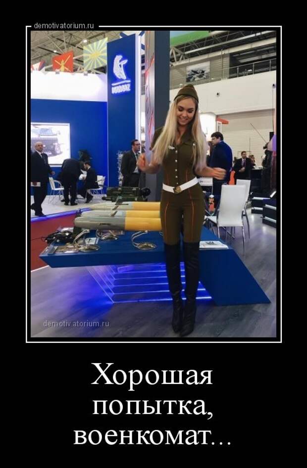 Новая порция демотиваторов (16 шт)
