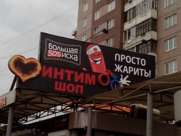 Вывески, которые работают в паре. | Фото: Александр Забавич. Вывески, которые работают в паре. | Фото: Александр Забавич.