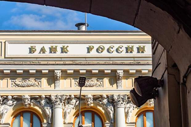 Банк России назвал сроки возвращения инфляции к 4 процентам