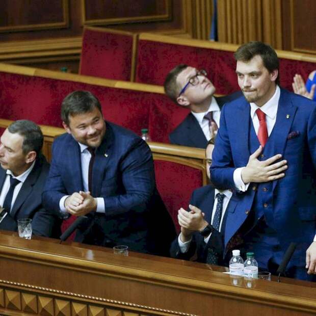 Чем занималось правительство Гончарука на Украине Чем занималось правительство Гончарука на Украине