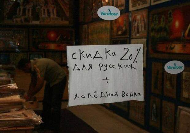 Рекламные маразмы