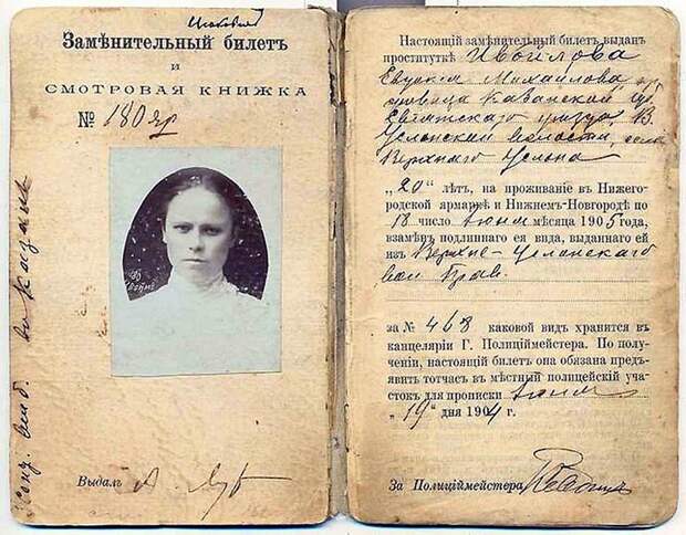 Бордели в царской России. О правилах, порядках и «аттракционах»