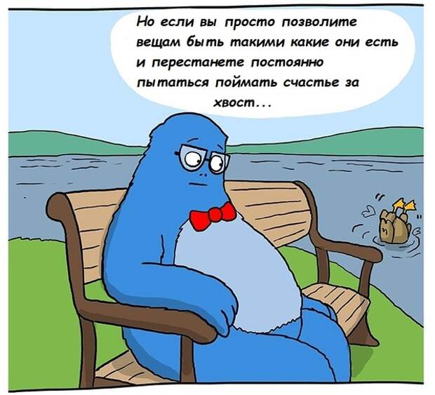 Минутка доброты от Ларса. Комиксы Awkward Yeti Awkward Yeti, lars, Комиксы, длиннопост