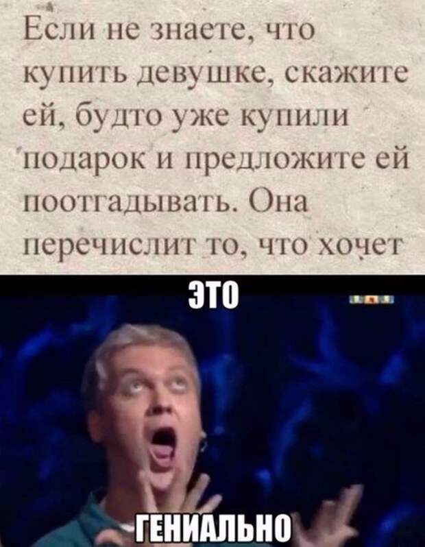 Свежие картинки с надписями для настроения (10 фото) Свежие картинки с надписями для настроения (10 фото)