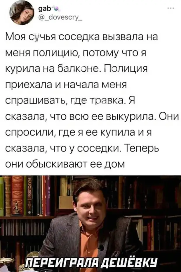 Закон трех поросят: чем крепче дом, тем больше эмигрантов Закон трех поросят: чем крепче дом, тем больше эмигрантов попугая, Попросил, потом, ружье, выстрелил, чайку, продадите, работой, мужики, папуасы, Выпил, русского, промазал, “Спартак”, Тишина, бутылку, попросил, приехали, продам, футболу