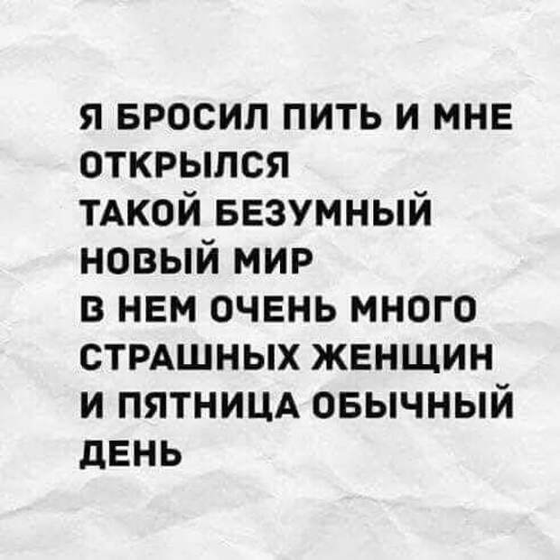 Смешные и не очень